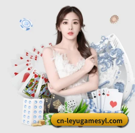乐鱼 APP 界面 | leyu